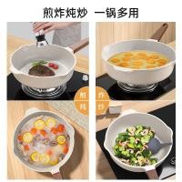 ราคา หินทางการแพทย์ไม่ติดหม้อในครัวเรือนกระทะสเต็กไข่เจียวแพนเค้กทอดเตาแม่เหล็กไฟฟ้าเตาแก๊สหม้อพิเศษกระท (57358044310)