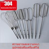 ราคา ล้างสต๊อก Super Deal ตะกร้อตีไข่ไฟฟ้า กาแฟวิปครีมคั้นน้ำผลไม้เติมเนื้ออัตโนมัติอาหารเสริมที่ใช้ในครัวเรือนปัดกับขยา (46458298378)