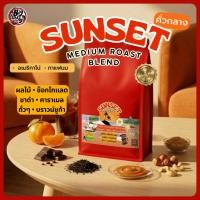 ราคา เมล็ดกาแฟ คั่วกลาง Sunset โรงคั่วพ่อใหญ่ Bigdaddy Roaster เมล็ด House Blend Bean Seasonal ตามฤดูกาล (46858192145)