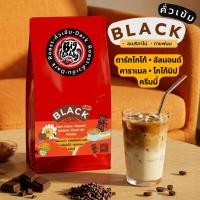 ราคา เมล็ดกาแฟ คั่วเข้ม Black โรงคั่วพ่อใหญ่ Bigdaddy Roaster เมล็ด House Blend Bean Seasonal ตามฤดูกาล (50758173489)