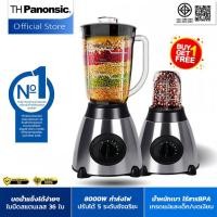 ราคา 24ชมจัดส่งเร็ว เครื่องปั่นอเนกประสงค์ 1 75L ซื้อ1แถม1 กำลังสูง 8000W Blender เครื่องปั่นน้ำผลไม้ เครื่องปั่นผลไม้ (56556731655)
