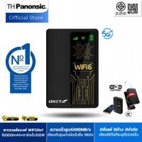 ราคา 24ชมจัดส่งเร็ว ไวไฟพกพา WiFi พาวเวอร์แบงก์ 10000mAh อินเทอร์เน็ต2in1 เน็ตเร็วสูงถึง5300Mbps s Pocket WiFi (44708891752)