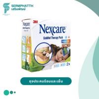 ราคา 3M Nexcare Cold Hot Pack ถุงประคบร้อนและเย็น ลดอาการอักเสบ ปวดบวมใช้ได้ตามร่างกาย แบบใช้ซ้ำได้ (28862197425)