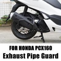 ราคา ใหม่ HONDA PCX160 2025 ท่อไอเสีย Guard รถจักรยานยนต์ดัดแปลง Muffler กันชน Muffler Anti Fall Bar สําหรับ HONDA PCX160 (41011686329)