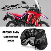 ราคา Crf 300L CRF300L ผ้าคลุมเบาะรถจักรยานยนต์เบาะรองนั่ง 3D รังผึ้งตาข่ายเบาะรองนั่งสําหรับ Honda CRF300L Rally 2021 (26881157178)