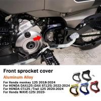 ราคา สําหรับ Honda MONKEY125 CT125 DAX125 Trail 125 WAVE 125i 2018 2024 ฝาครอบสเตอร์หน้าอุปกรณ์เสริม (57155016419)