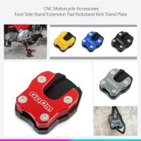 ราคา สําหรับ HONDA GROM MSX125 MSX 125 2019 2024 ขาตั้งรถจักรยานยนต์ขาตั้งด้านข้าง Sidestand Extension Pad แผ่นรองรับ (28230363286)