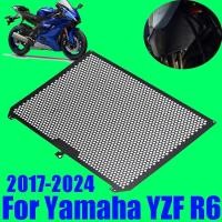 ราคา รถจักรยานยนต์หม้อน้ํา Grille Guard ฝาครอบป้องกันสําหรับ Yamaha YZF R6 YZFR6 2017 2020 2021 2022 2023 2024 (47302137530)
