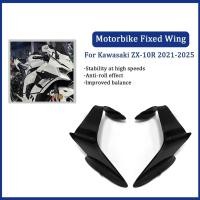 ราคา KAWASAKI ใหม่แฟริ่งรถจักรยานยนต์คงที่ปีกลมสําหรับคาวาซากิ ZX10R ZX10R ZX 10R 2021 2025 ชิ้นส่วนสปอยเลอร์ชุดปีกนิวเมติก (27734877469)