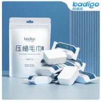 ราคา Badigo 20pcs ผ้าขนหนูแบบใช้แล้วทิ้งผ้าเช็ดตัวบีบอัด 24 30 ซม ขนาดใหญ่ ผ้าขนหนูเดินทางใช้แล้วทิ้งขนาดใหญ่หนา (47454310314)
