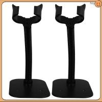 ราคา Barcode Scanner Base Handheld Reader Bracket ขาตั้งปรับได้ 2 ชิ้น huyisheng (55208979268)