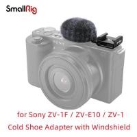 ราคา อะแดปเตอร์รองเท้าเย็น SmallRig พร้อมกระจกหน้ารถสําหรับ Sony ZV 1F ZV E10 ZV 1 3526 (27974175866)