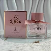 ราคา ARIANA MY GIRLS ขนาด 100ml (56057405165)
