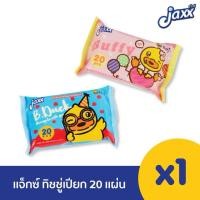 ราคา 1 แพค 6 ห่อ Jaxx B Duck แจ็กซ์ เป็ด กระดาษทิชชู่เปียก แผ่นทิชชู่เปียก พร้อมส่ง (28589352850)
