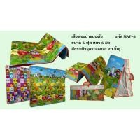 ราคา แผ่นรองคลาน 6 ฟุต เสื่อรองคลาน โฟมรองคลาน กันน้ำ100 คละลาย ใช้งานได้ทั้ง 2 ด้าน พร้อมส่ง (25546198854)