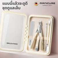 ราคา ชุด 5 ชิ้น กรรไกรตัดหนังกําพร้าหลายชั้นเกรดเยอรมัน กรรไกรหัวบอลรูปนกอินทรี กรรไกรรัสเซียปลายตัดคมไม่เจ็บปวดชุดดูแลทําเล็บมืออาชีพแนะน (44227521254)