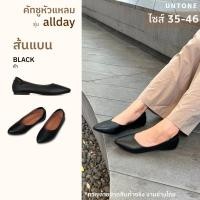ราคา หัวแหลม ส้นแบน สีดำ รองเท้าคัทชูไซส์เยอะ 35 46 Black 0 PU UNTONE AP00BLK (8058935420)