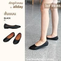 ราคา หัวกลม ส้นแบน สีดำ รองเท้าคัทชูไซส์เยอะ 35 46 UNTONE Black R 0 AR00BLK (11325211664)