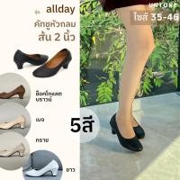 ราคา หัวกลม 2 นิ้ว รองเท้าคัทชูไซส์เยอะ 35 46 Allday R 2 UNTONE AR20 (42953991638)