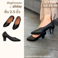 ราคา หัวแหลม 2 5 นิ้ว สีดำ รองเท้าคัทชูไซส์เยอะ 35 46 Black 2 5 UNTONE AP25BLK (14398439969)