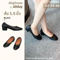 ราคา หัวกลม 1 5 นิ้ว สีดำ รองเท้าคัทชูไซส์เยอะ 35 46 Black R1 5 UNTONE AR15BLK (15842907393)