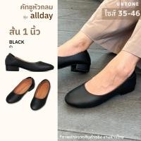ราคา หัวกลม 1 นิ้ว สีดำ รองเท้าคัทชูไซส์เยอะ 35 46 Black R 1 UNTONE AR10BLK (11125212639)