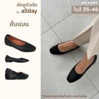 ราคา หัวตัด ส้นแบน สีดำ รองเท้าคัชชูไซส์เยอะ 35 46 black sq 0 UNTONE AS00BLK (14765297415)