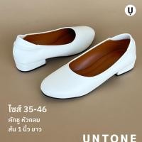 ราคา หัวกลม 1 นิ้ว สีขาว รองเท้าคัทชู ไซส์เยอะ 35 46 White R 1 UNTONE AR10WHT (43757594767)
