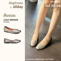 ราคา หัวกลม ส้นแบน สีบรอนซ์อ่อน รองเท้าคัทชูไซส์เยอะ 35 46 Light Bronze R 0 UNTONE AR00BON (26566643141)