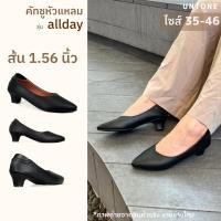 ราคา หัวแหลม 1 56 นิ้ว สีดำ รองเท้าคัทชูไซส์เยอะ 35 46 Black 1 56 UNTONE AP156BK (19171759874)