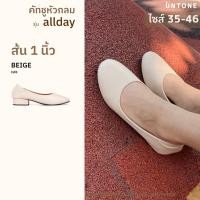 ราคา หัวกลม 1 นิ้ว สีเบจ รองเท้าคัทชู ไซส์เยอะ 35 46 Beige R 1 UNTONE AR10BEI (18616389576)