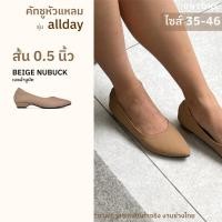 ราคา หัวแหลม 0 5 นิ้ว สีเบจ ผ้านูบัค รองเท้าคัทชูไซส์เยอะ 35 46 Beige nu 0 5 UNTONE AP05NLB (5150889807)