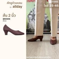 ราคา หัวแหลม 2 นิ้ว สีน้ำตาล รองเท้าคัทชู ไซส์เยอะ 35 46 Brown 2 UNTONE AP20BRW (13505926374)