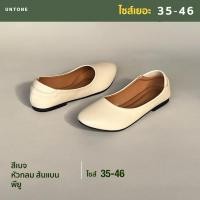 ราคา หัวกลม ส้นแบน สีเบจ รองเท้าคัทชูไซส์เยอะ 35 46 Beige R 0 UNTONE AR00BEI (23980692330)