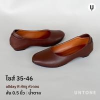 ราคา หัวกลม 0 5 นิ้ว สีน้ำตาล รองเท้าคัทชูไซส์เยอะ 35 46 Brown 0 5 UNTONE AR05BRW (26844296977)