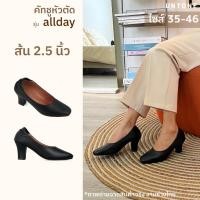 ราคา หัวตัด 2 5 นิ้ว สีดำ รองเท้าคัทชูไซส์เยอะ 35 46 Black sq 2 5 UNTONE AS25BLK (25303040782)