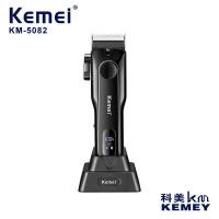 ราคา Kemei Electric Hair Clipper KM 5082 Hair Clipper with Base LED LCD Digital Display Hair Clipper (22131318871)
