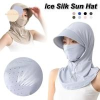 ราคา หมวกกันแดดรังสียูวีปีกกว้างสำหรับผู้หญิง ทำจากผ้าไหมน้ำแข็งแห้งไว มีผ้าคลุมไหล่ (51407361200)