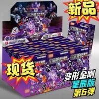 ราคา Brooke Building Block Man Transformers Star Edition Sixth Edition 6th Generation Huntian กระเป๋าเสื (55508552025)
