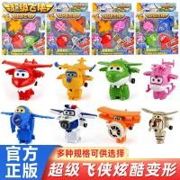 ราคา กล่องของเล่น Ollie Super Wings หุ่นยนต์แปลงร่างสุดเท่ ลีได ไอโดโดน้อย คาลวิน กระเป๋าบินสุดเท่ หัวหน (54008552057)