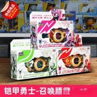 ราคา ใหม่นักรบเกราะยอดนิยม Ting Yao Summoner Belt Transformer เสียงและของเล่นเด็กของขวัญรุ่นที่หก (50508556273)