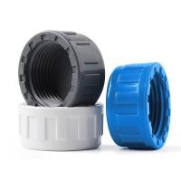 ราคา จุกปิดปลายท่อ PVC UPVC ขนาด 1 2 นิ้ว 2 นิ้ว อุปกรณ์เสริม สําหรับตู้ปลา 2 ชิ้น (24524408389)
