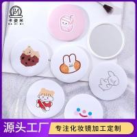 ราคา ห้องน้ํา กระจกแต่งหน้าพลาสติกแบบพกพาเวอร์ชั่นเกาหลีกระจกแต่งหน้าน่ารักการ์ตูนมินิกระจกแต่งหน้ากระจกกลมขนาดเล็ก ของขวัญ (48908224538)
