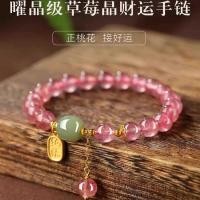 ราคา สร้อยข้อมือคริสตัลสีชมพู สไตล์หยก Hetian หรูหรา (44858389665)