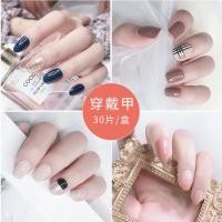 ราคา ใหม่ปลอมเล็บสําเร็จรูปเล็บแพทช์เล็บปลอมสวมใส่เล็บแพทช์เล็บกันน้ํา30ชิ้นกล่อง โอ05ย (43525397454)