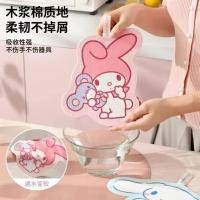 ราคา ซานริโอ ล้างจานผ้าฝ้ายครัวทุ่มเทสีขาวทําความสะอาดเศษผ้าเยื่อไม้ผ้าฝ้ายแปรงจานแปรงหม้อทําความสะอาดเครื่องมือที่มีประโยชน์นําเข้าฟองน้ําเช็ด (48858169906)