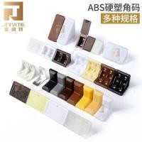 ราคา Jinnate ตู้รหัสมุมพลาสติกรูปตัว L ลามิเนตสองในหนึ่งเดียวรองรับคงที่หนาการเชื่อมต่อมุมขวา 90 องศามุม Co (57307879810)