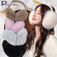 ราคา แฟชั่น หมวก earmuff กันหนาวพับเก็บได้ ออกแบบมาเพื่ออากาศหนาว มาพร้อมขนเฟอร์ผสม ใช้งานในฤดูใบไม้ร่วงและหน้าหนาว (53501876694)