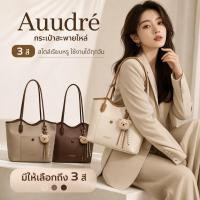 ราคา กระเป๋าสะพายผู้หญิง มินิมอล เรียบหรู ความจุใหญ่ หนัง PU น้ำหนักเบา ใช้ได้ทุกวัน สายยาว ถือ สะพายได้ (43078293977)