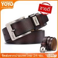 ราคา เข็มขัดผู้ชายมีสไตล์ เข็มขัดหนังวัวเจาะรูสำหรับเด็กผู้ชาย (29773684355)